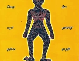 Urrucha Thaise Massage Therapie