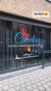 Photo Schoonheidsinstituut Camelia